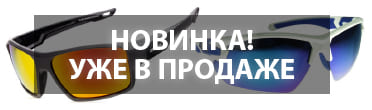Новые модели